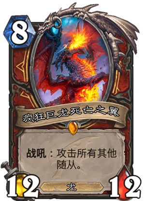 巨龙群岛游戏攻略[巨龙岛的图片]
