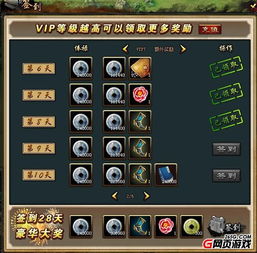 闯关岳飞游戏攻略[闯关岳飞游戏攻略图解]