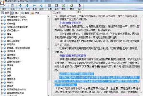 小彩蛋游戏攻略[彩蛋游戏3薄暮冰轮]