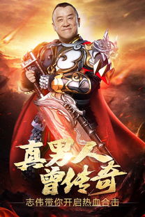 游戏热血之刃攻略[热血之刃官网_热血之刃]