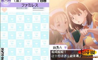 攻略爱情小游戏[攻略型恋爱养成游戏推荐]