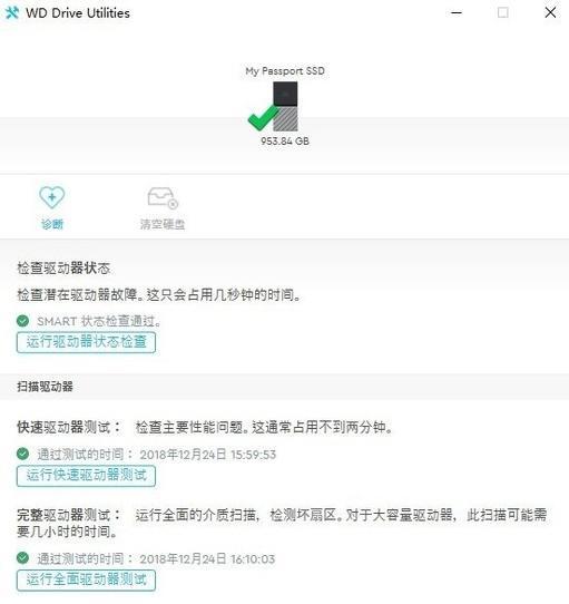 灵境计划游戏攻略[灵境计划游戏攻略图文]