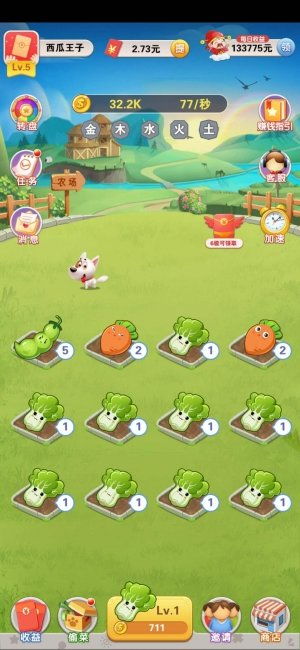 种菜小屋游戏攻略[种菜小屋游戏攻略图文]