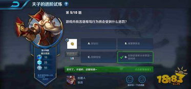 晋级惩罚游戏攻略[晋级惩罚游戏攻略视频]