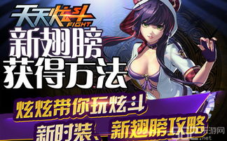 游戏男友解密攻略[他的小秘密游戏攻略]