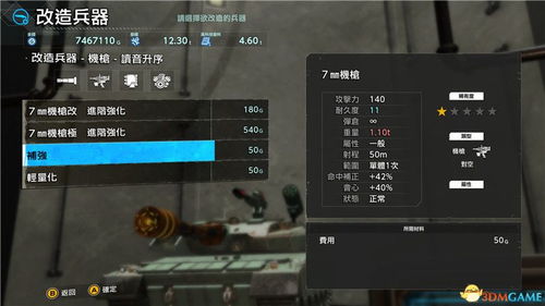 重生重建游戏攻略[重生重建游戏攻略大全]