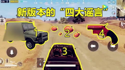 小游戏攻略视频[小游戏攻略视频大全]