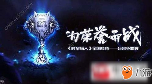 时间猎人游戏攻略[猎人游戏攻略 可惜是个变态]