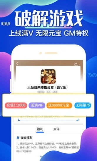 解密淘宝游戏攻略[淘宝游戏规则]