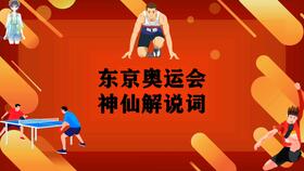 书写者游戏攻略[游戏书写教程是什么]