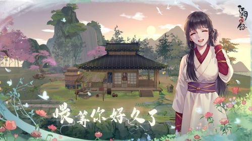 天池旺季游戏攻略[这就是江湖游戏攻略昆仑天池]