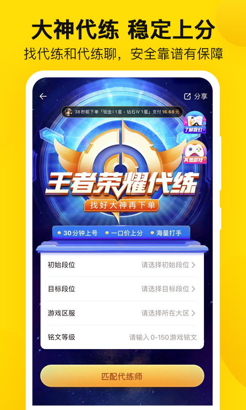 买卖马匹游戏攻略[买卖马匹游戏攻略大全]