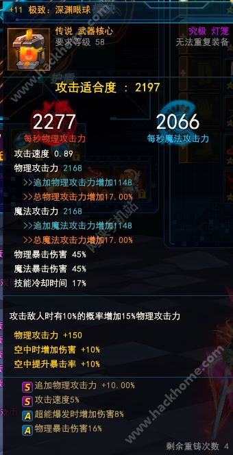 神隐游戏攻略[神隐psp攻略]
