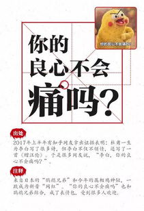 史上暴走游戏攻略[史上最贱最坑爹的暴走大冒险]