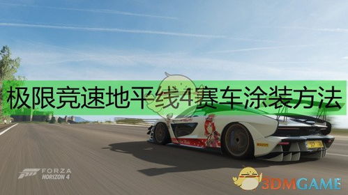 风速赛车游戏攻略[风车竞速最后怎么过]
