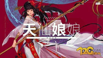 婚礼巫女游戏攻略[巫女可以结婚]