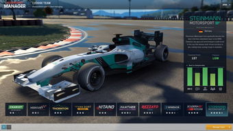 赛车经理游戏攻略[f12022赛车经理]