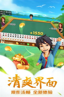 清新哥哥游戏攻略[清新哥哥游戏攻略大全]