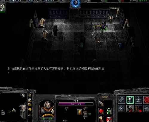 死亡指令游戏攻略[死亡指令游戏攻略大全]