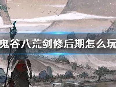 包含大顽固游戏攻略的词条