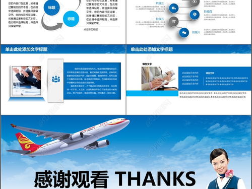 野蛮游戏宠物攻略[野蛮游戏小说免费阅读]