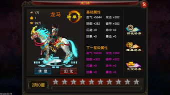 弑魂游戏攻略[弑魂用什么武器]