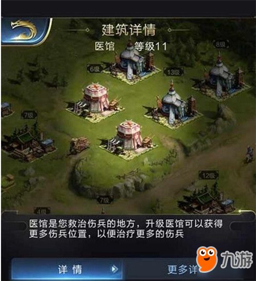 死亡扩建游戏攻略[死亡扩散生死时刻内购破解版]