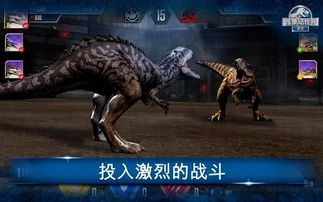 悠闲侏罗纪游戏攻略[悠闲侏罗纪游戏攻略大全]