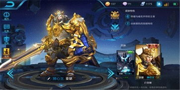 亚瑟游戏攻略视频[亚瑟游戏攻略视频大全]