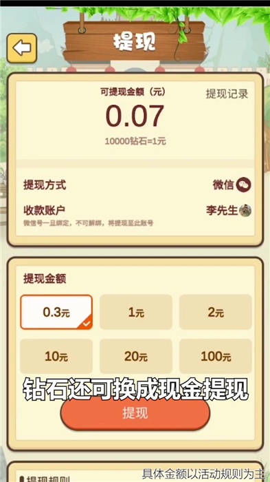 手机游戏答题攻略[手机游戏答题攻略软件]