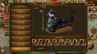 道士灵宝游戏攻略[道士灵宝游戏攻略图文]