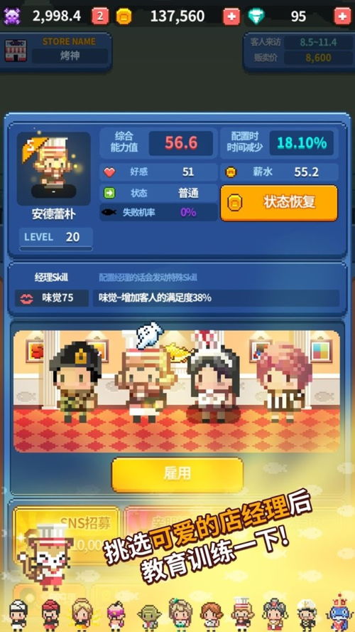 时光游戏小店攻略[时光游戏平台客服电话]