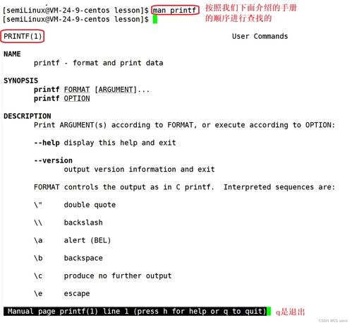 雪中历险游戏攻略[雪中历险游戏攻略图文]