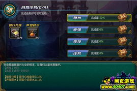 18号游戏攻略[18号任务rpg]