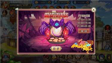 狂妄魔王游戏攻略[狂妄魔王游戏攻略视频]