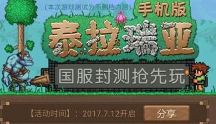 泰滕游戏攻略[游戏攻略网站推荐]
