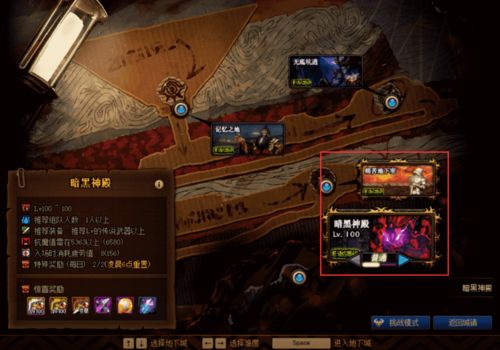游戏回归主线攻略[游戏回归主线攻略]