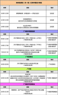 逃生女王游戏攻略[逃生女王游戏攻略图文]