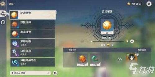 堵门游戏蜥蜴攻略[2020最新堵门游戏]