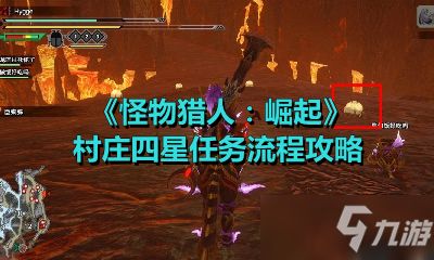 崛起通关攻略游戏[崛起通关攻略游戏推荐]