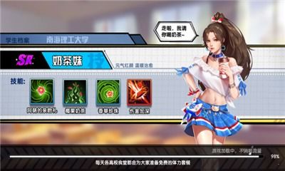 心动实验游戏攻略[心动实验室hi的暗号]
