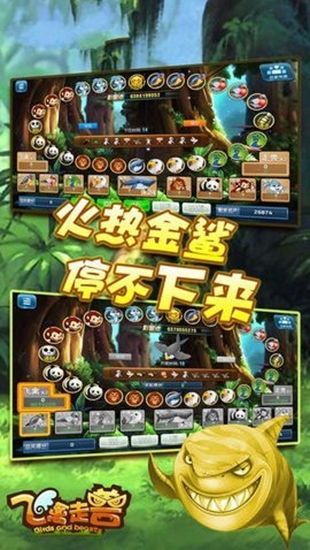 堂哥大战游戏攻略[非凡的大多数游戏攻略]