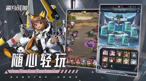 誓约婚嫁游戏攻略[伊莉丝的誓约详细攻略]