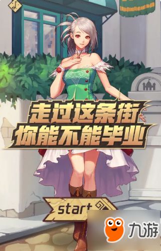 礼物加成游戏攻略[礼物加成游戏攻略图文]