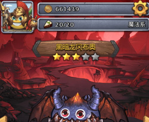 游戏龙刻攻略[龙刻的彼方游戏]