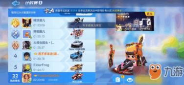 韩娱之攻略游戏车[韩娱之攻略游戏百度云]
