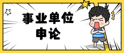 《攻略之神[快穿]》[攻略之神快穿作者闪电s]
