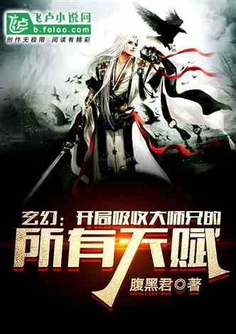 天然屑玩家的攻略游戏免费阅读[天然屑玩家攻略小说免费]