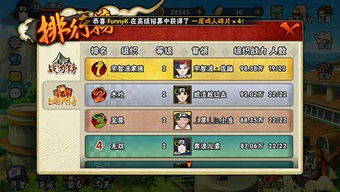 攻略游戏排行榜[攻略游戏排行榜]