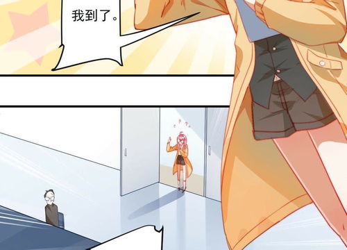攻略游戏漫画全集免费29[攻略游戏漫画全集免费番木瓜]